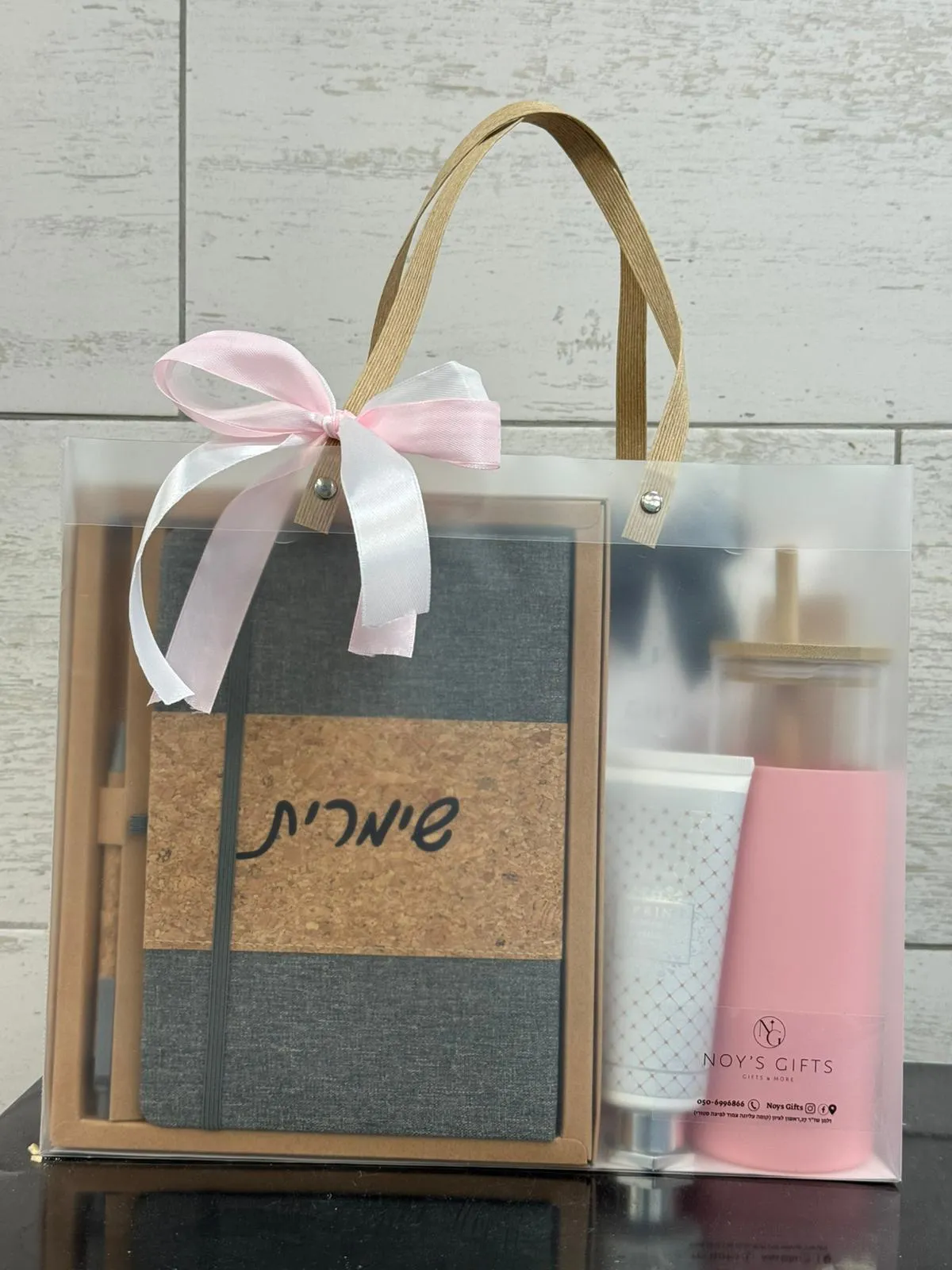 מארז דגם יובל