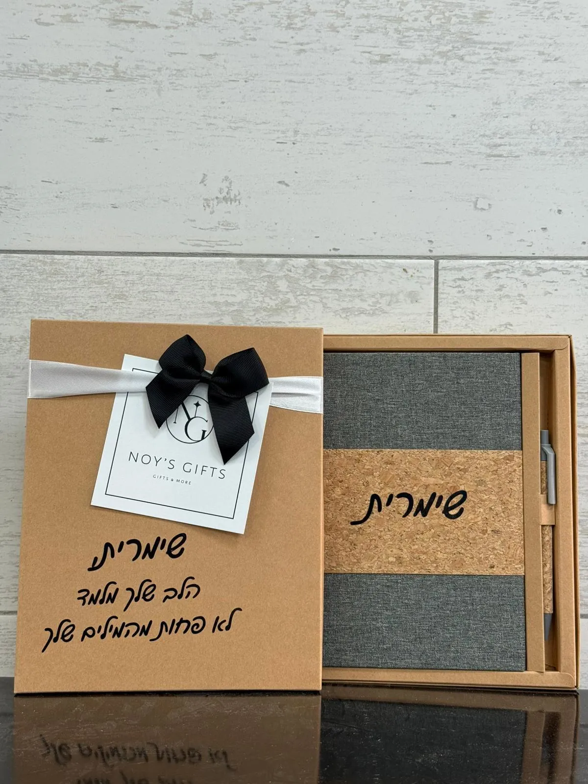 מחברת באריזה מהודרת + עט ומיתוג