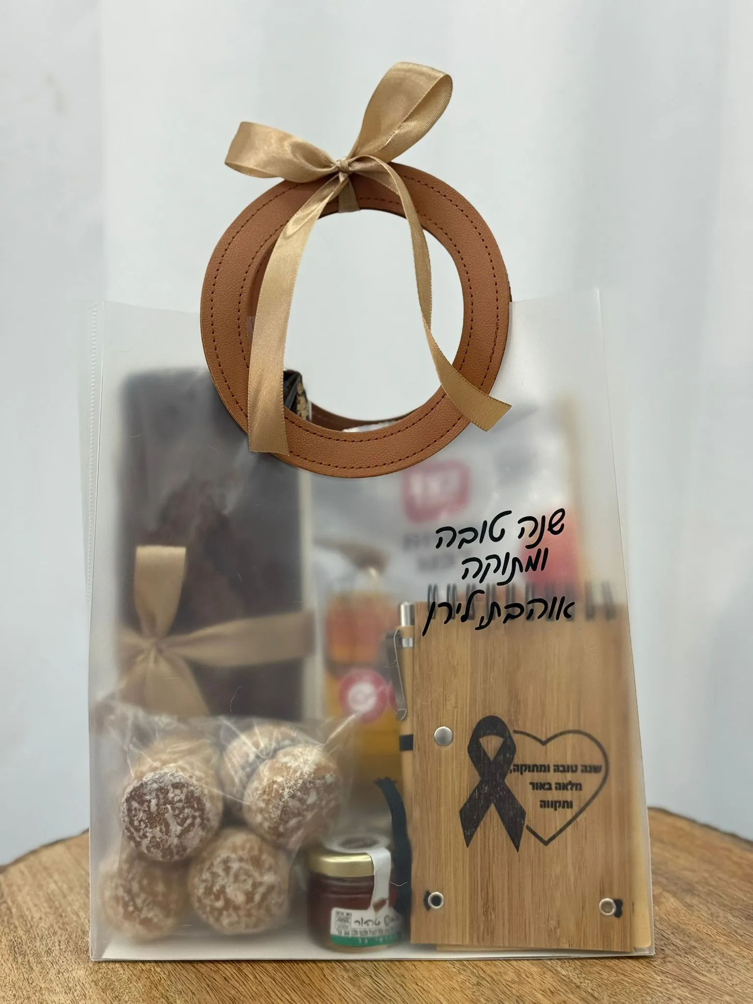 מארז שקית קלאסי לראש השנה