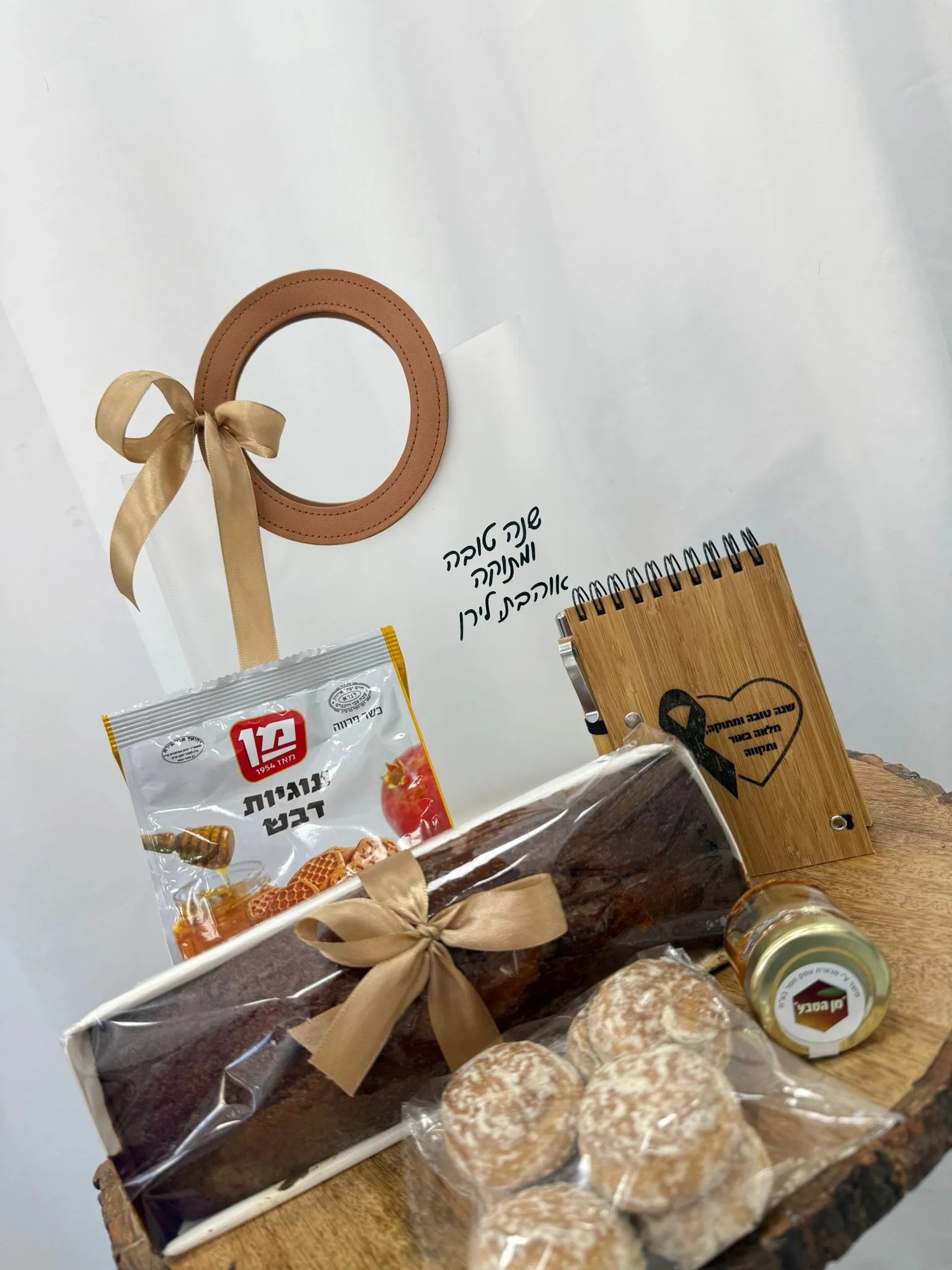 מארז שקית קלאסי לראש השנה