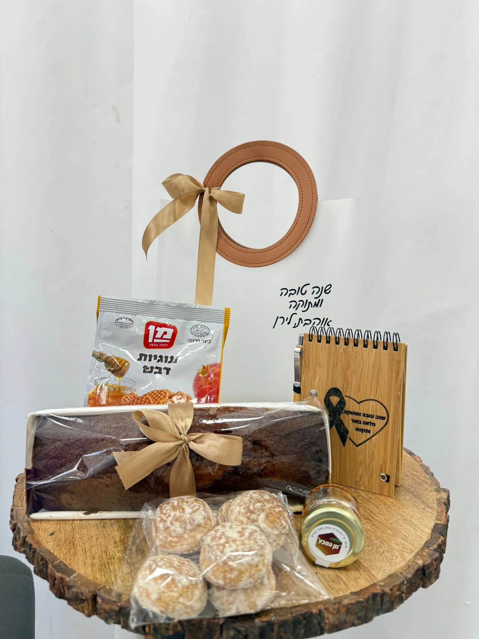 מארז שקית קלאסי לראש השנה