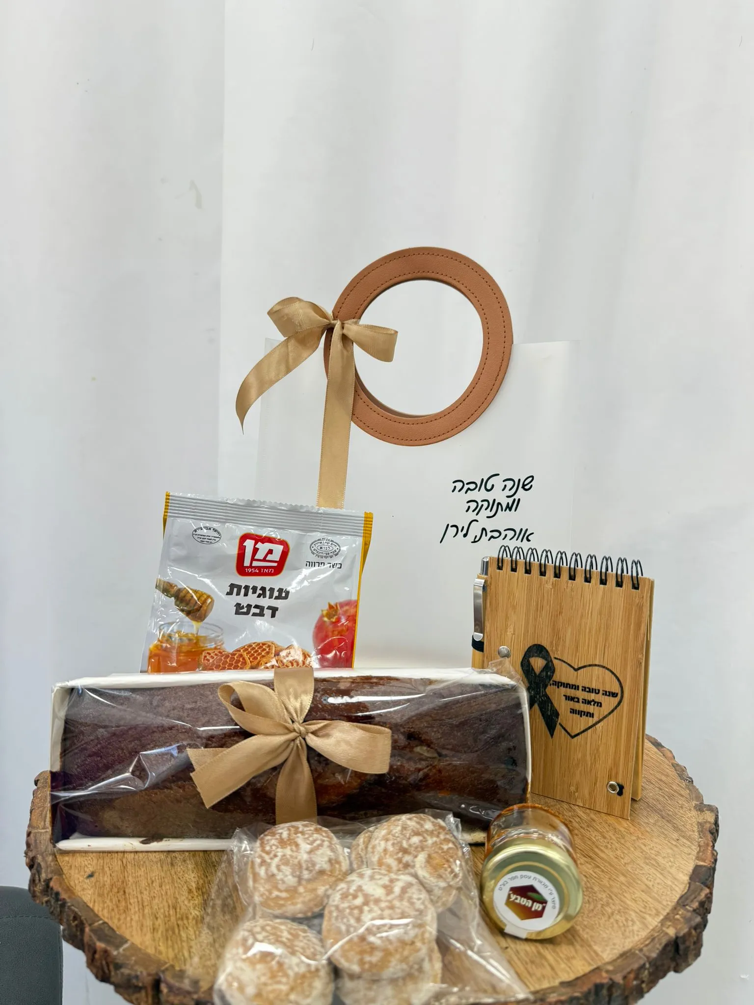 מארז שקית קלאסי לראש השנה