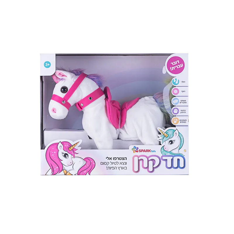 חד קרן - דוברת עברית