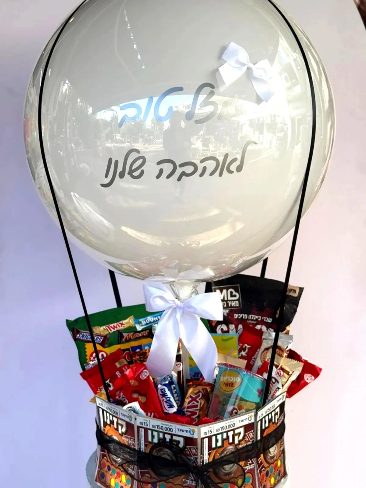 מארז קזינו מפנק