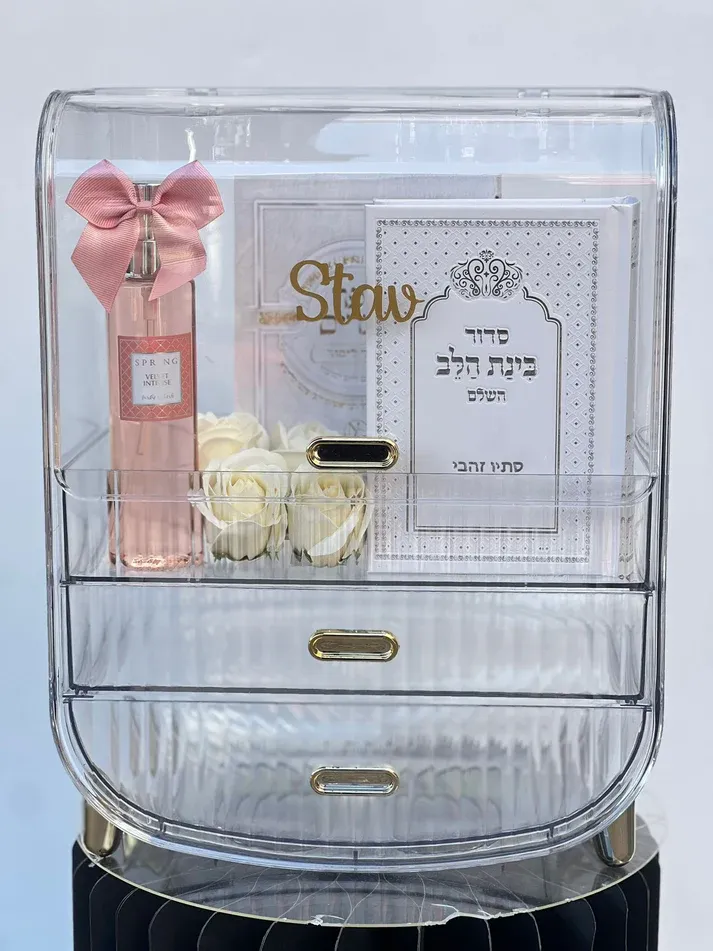 ארגונית אקריל+ סידור תפילה וספרי גוף