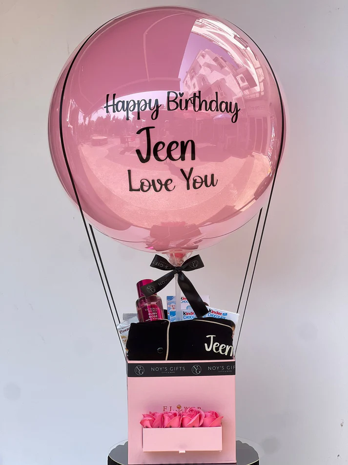 בלון פורח+פיג׳מה ממותגת+קרם גוף ושוקולדים