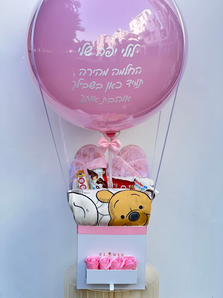 בלון פורח חורפי