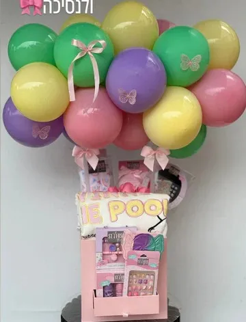 מארז מושלם לנסיכה