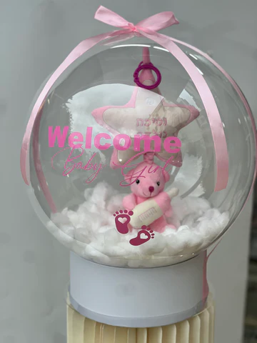 מארז בלון בועה Welcome Baby