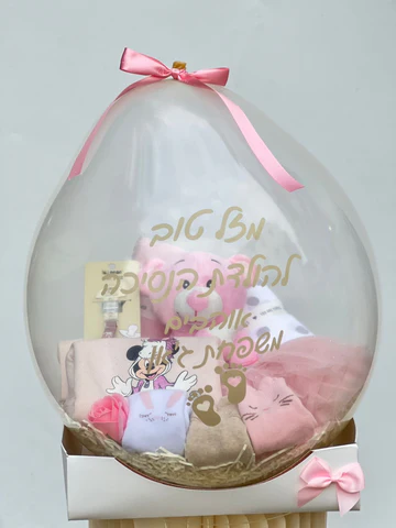 בלון הפתעה ליולדת