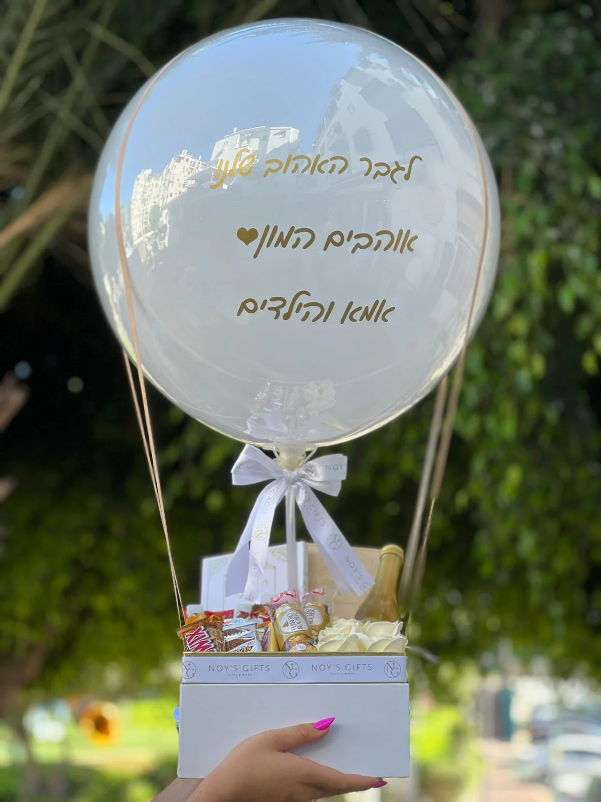 בלון פורח לגבר \ אישה