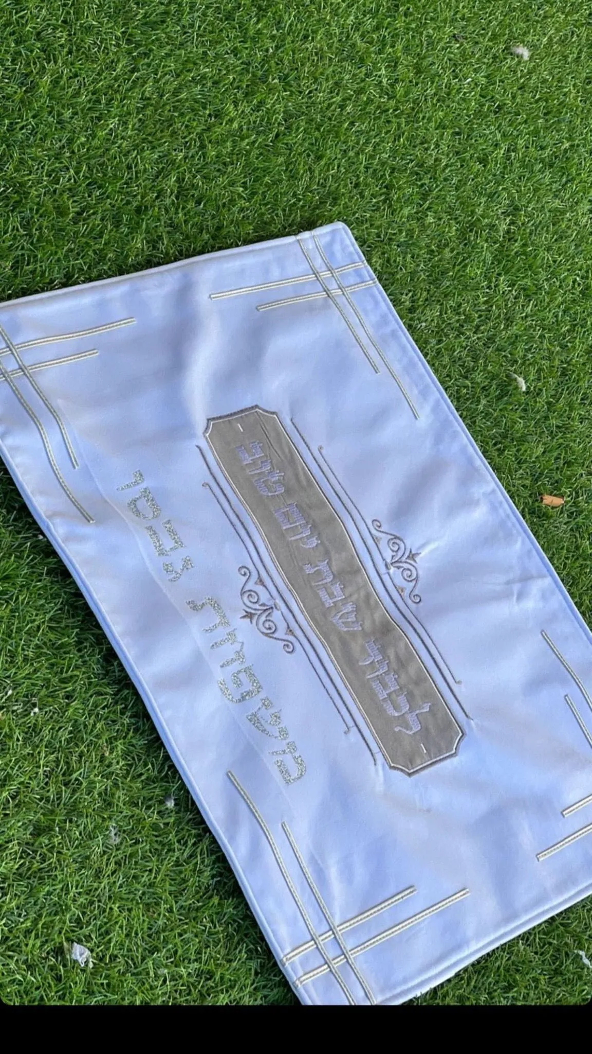 כיסוי חלה קטיפה + מיתוג שם