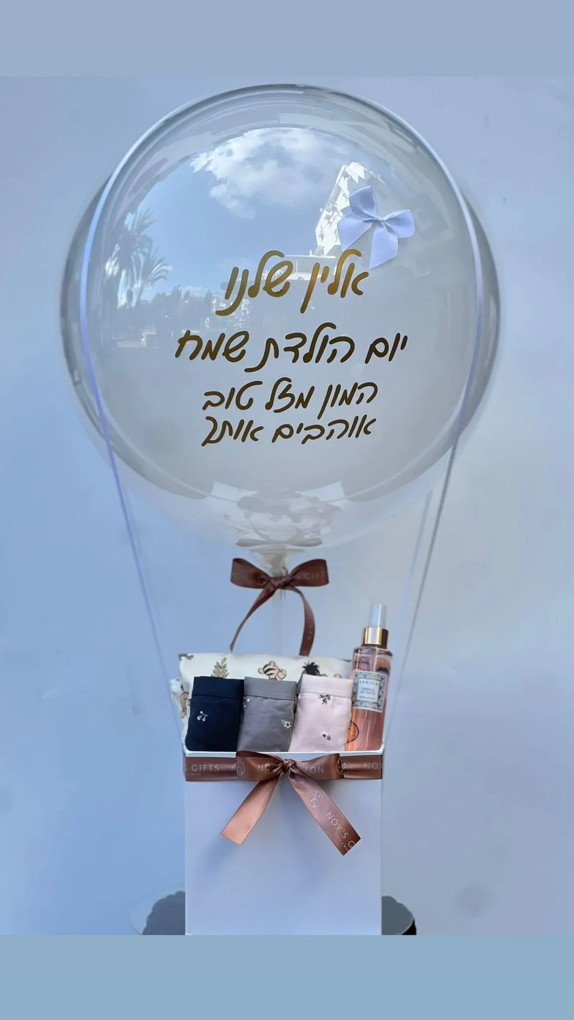 מארז בלון פורח לאישה