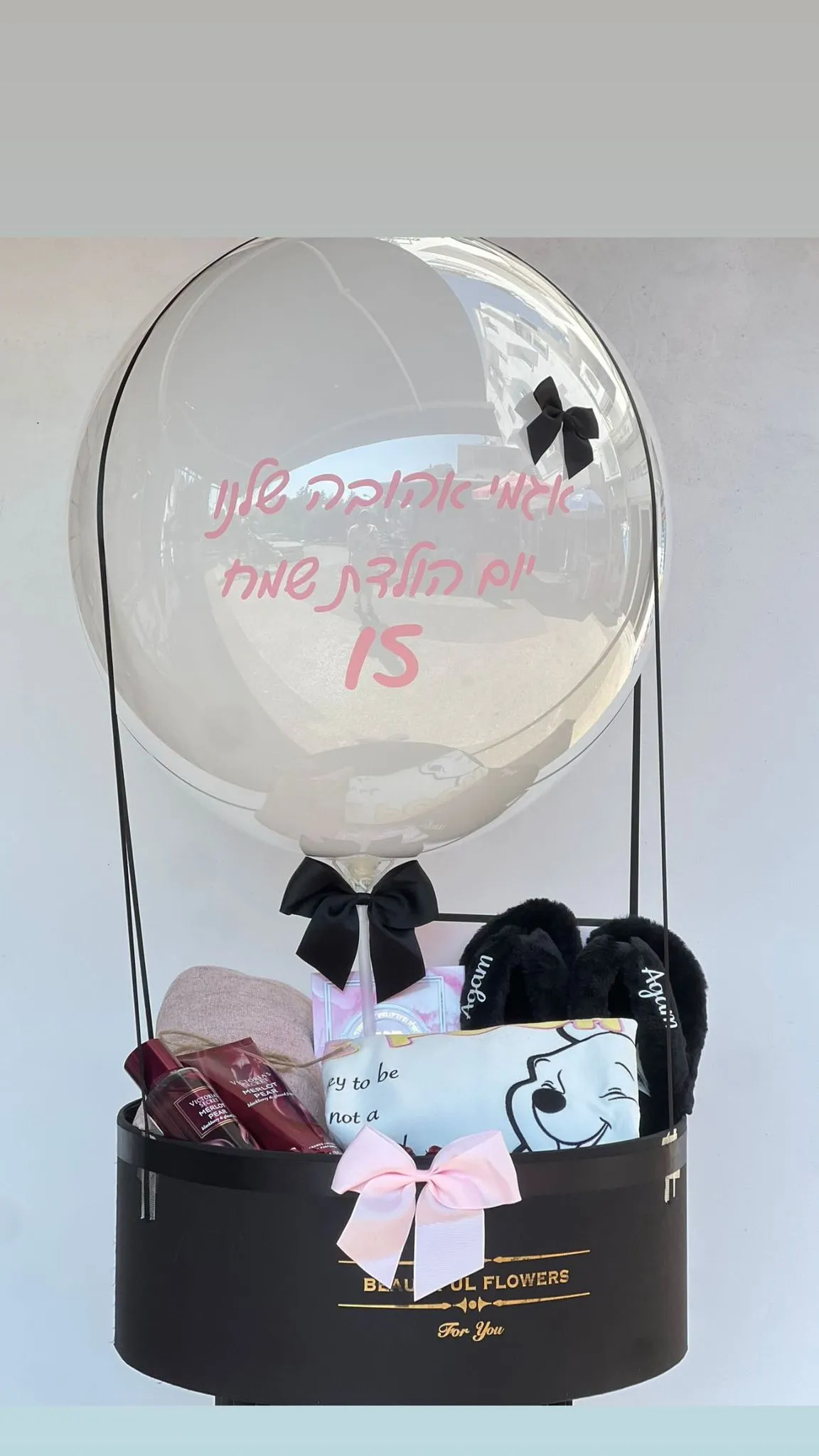 בלון פורח פרימיום מושלם לאישה