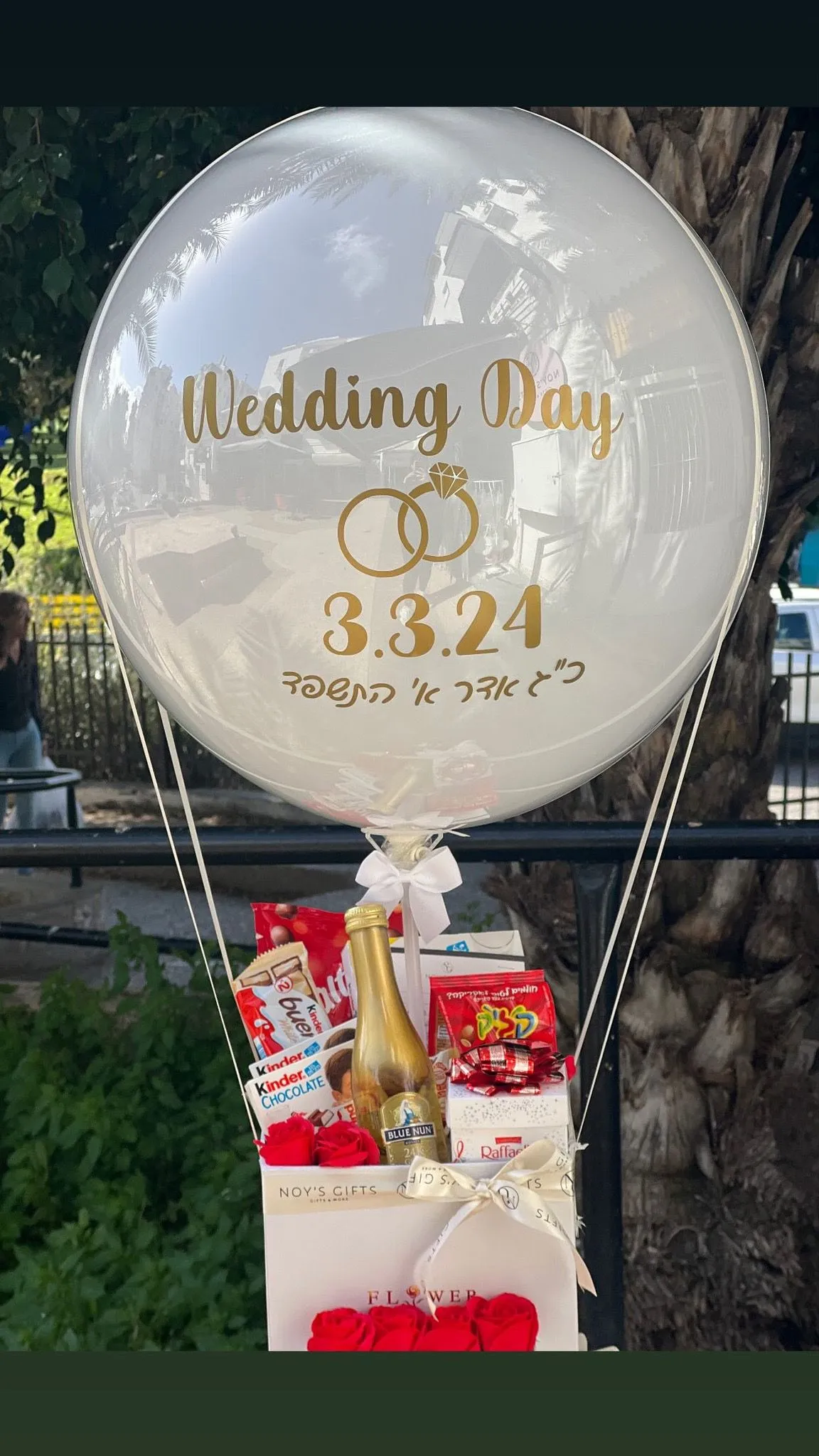 בלון פורח מלא בשוקולדים