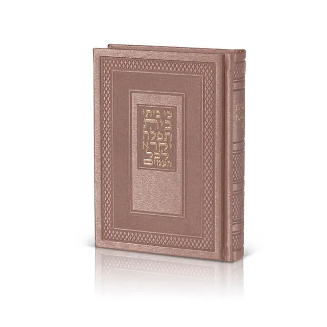 סידור מפואר דמוי עור-ורוד עתיק
