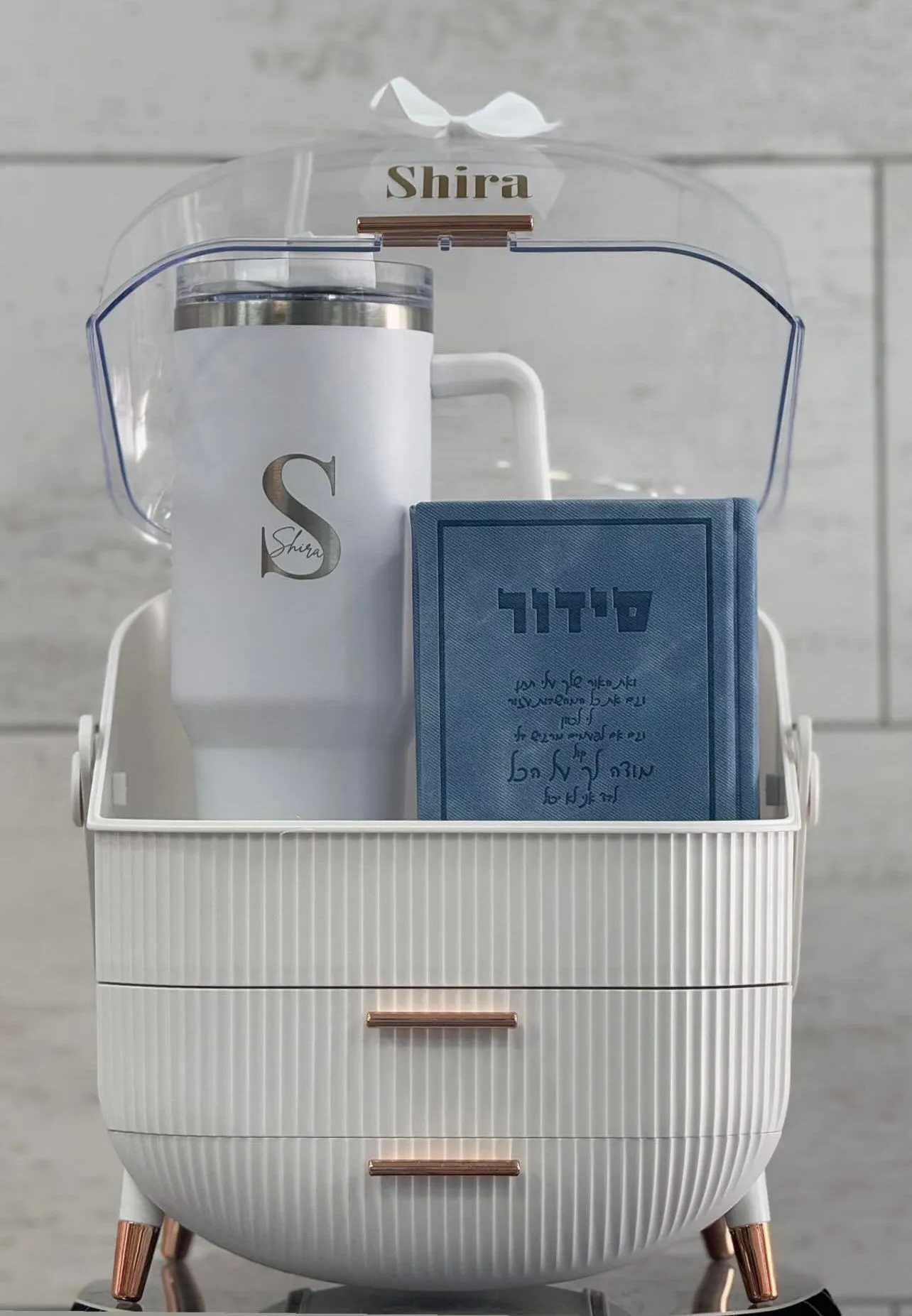 ארגונית + סידור + כוס "סטנלי"