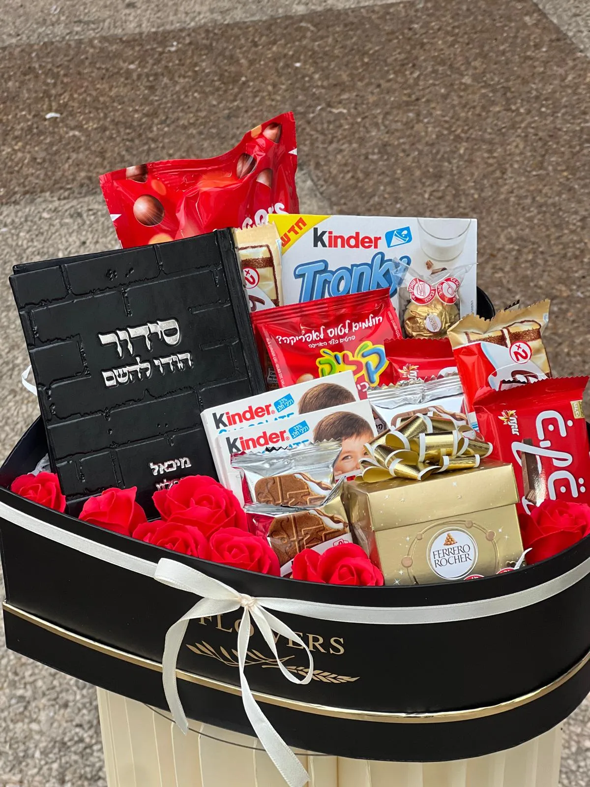 מארז לב +שוקולדים+סידור