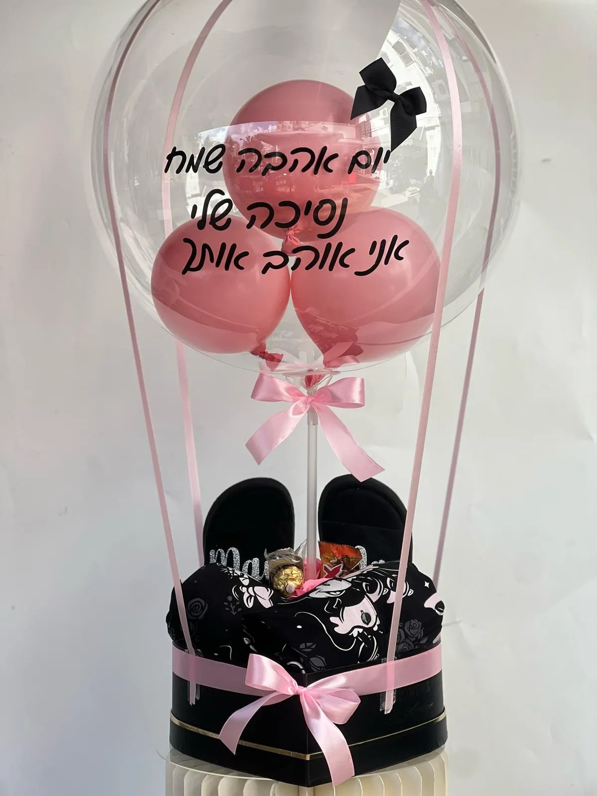 בלון פורח אוהב