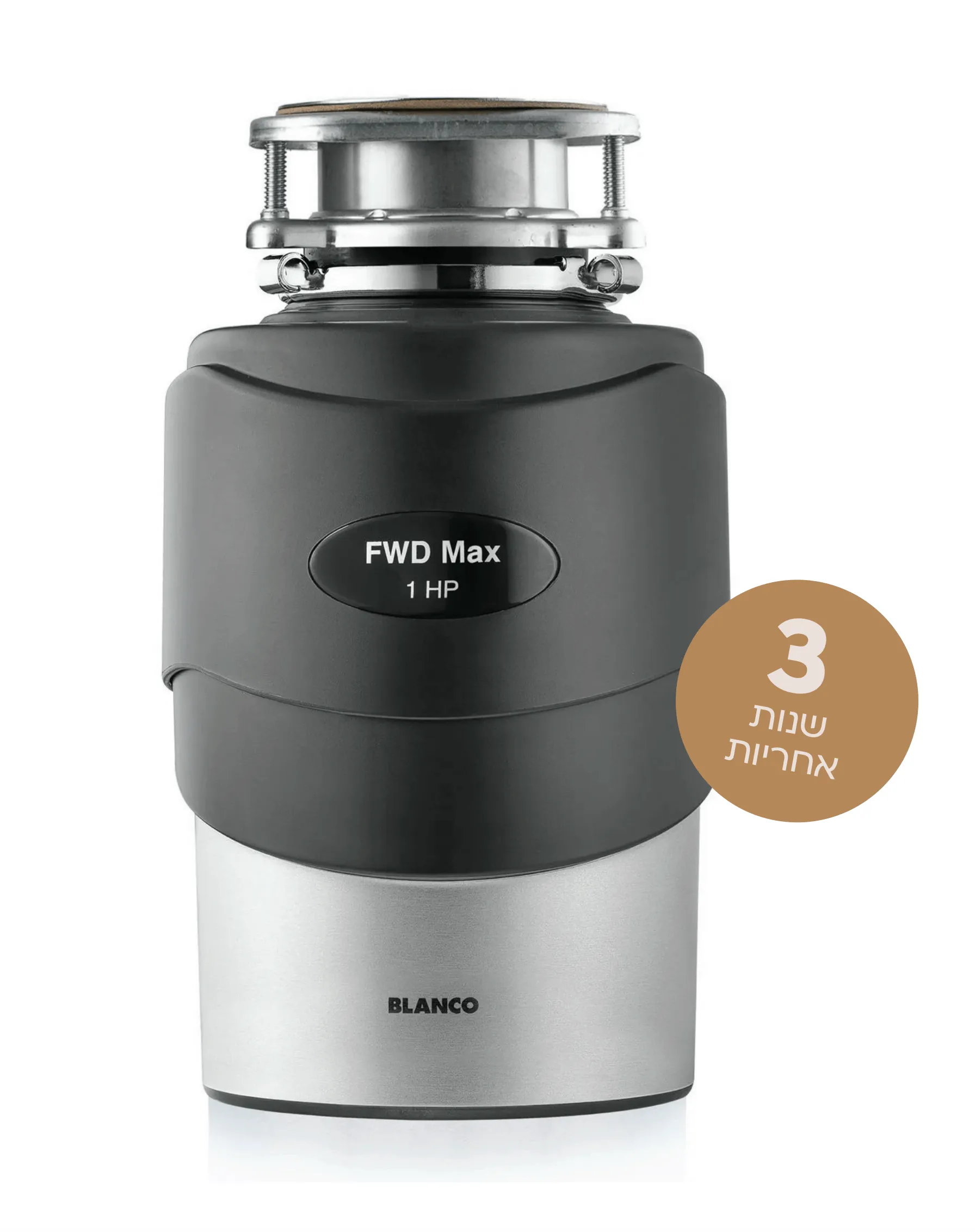 blanco-טוחן-אשפה-פרימיום