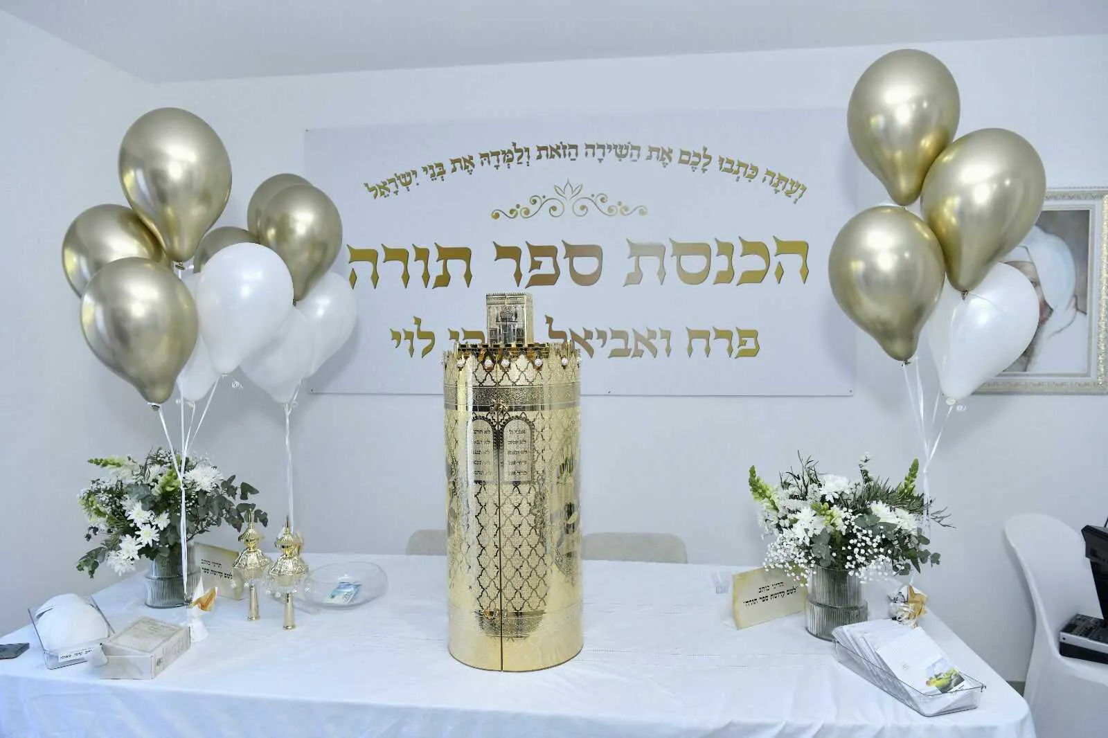 תיק לספר תורה פרימיום דגם “אעופה אשכונה” בעיצוב אומנותי